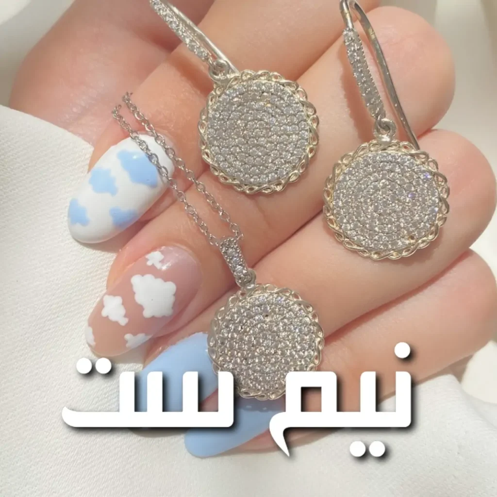 تصویر دسته بندی نیم ست